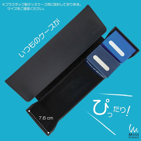 ストレージボックス トレカ 400 デッキケース 収納 (ブラック) - Mint Protect